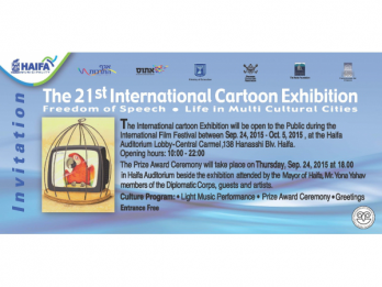 Festivalul International de Caricatura de la Haifa - editia a XXI-a 24 septembrie - 5 octombrie 2015