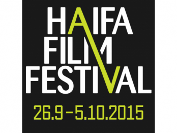 Focus pe cinematografia romaneasca la Festivalul International de Film de la Haifa 26 septembrie - 5 octombrie 2015