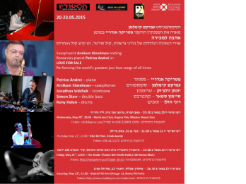 International Jazz Summit - Love for Sale Petrica Andrei si Amikam Kimelman Band Israel, 20-23 mai 2015