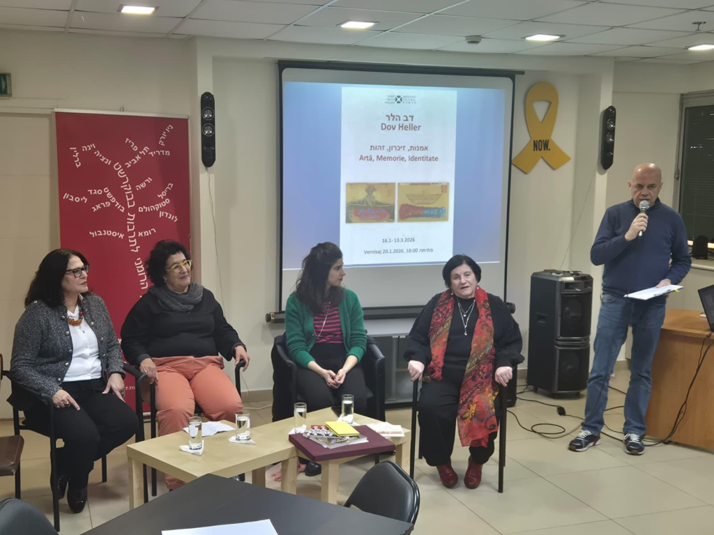  htervkh db hlr - amnvt, zikrvn vzhvt bmkvn hrvmni ltrbvt btl abib 