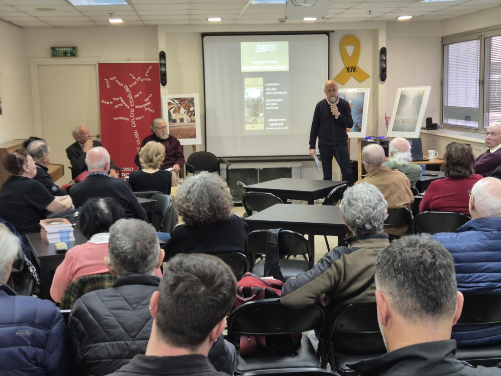 Despre nano-biblie si gematrie la ICR Tel Aviv, cu Strul Moisa