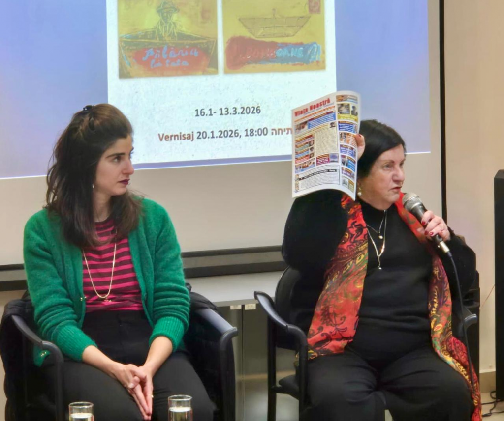  htervkh db hlr - amnvt, zikrvn vzhvt bmkvn hrvmni ltrbvt btl abib 