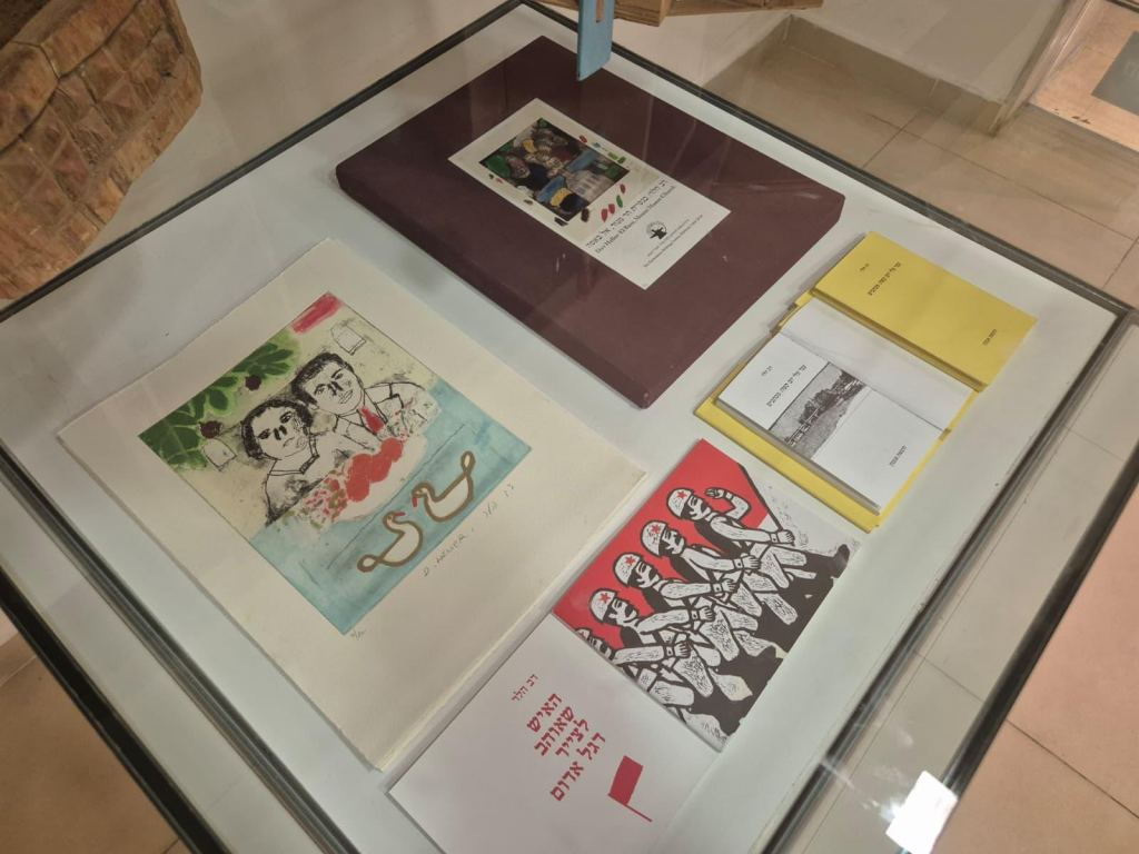  htervkh db hlr - amnvt, zikrvn vzhvt bmkvn hrvmni ltrbvt btl abib 