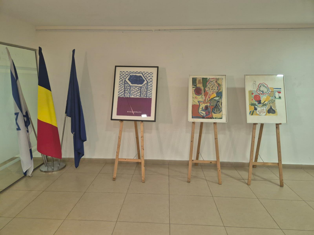  htervkh db hlr - amnvt, zikrvn vzhvt bmkvn hrvmni ltrbvt btl abib 