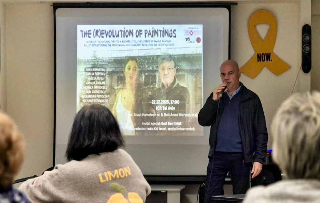 (R)Evolutia tablourilor un proiect multimedia prezentat de ICR Tel Aviv