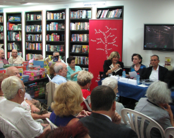 11102012, libraria Tzomet Sfarim, filiala HaSifria din Dizengoff Center, Tel Aviv