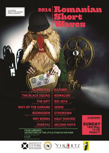 Afis 2014 Romanian Short Waves