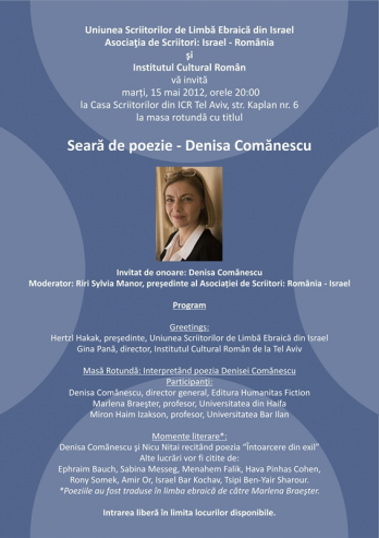 Afis seara literara Denisa Comanescu
