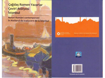 Atelier de traducere-editia a V-a