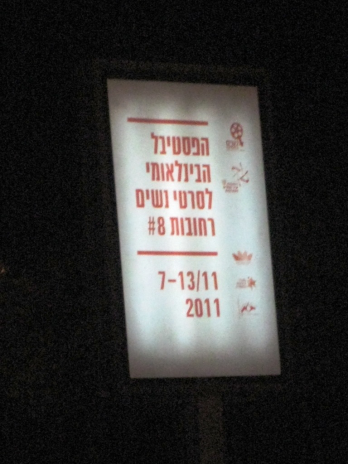 Banner outdoor 