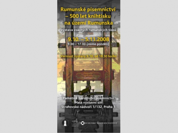 Carte veche romaneasca la Muzeul National al Literaturii din Praga