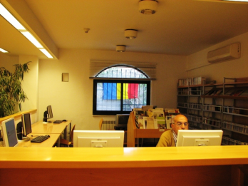 Centrul Cultural Franco-German de la Ramallah, biblioteca