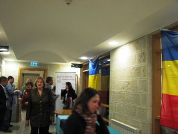 Centrul Cultural Franco-German de la Ramallah, lobby