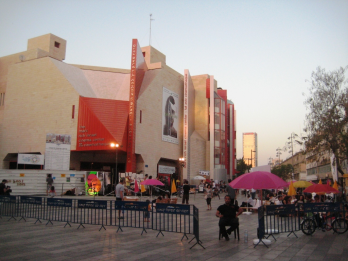 Cinemateca din Tel Aviv 