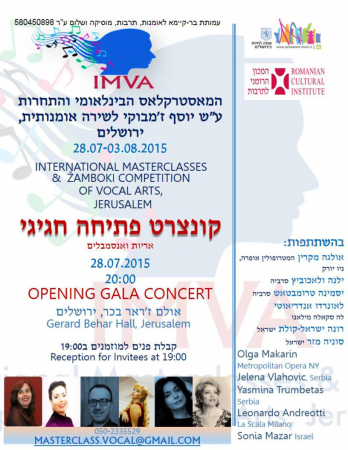 Concert de deschidere