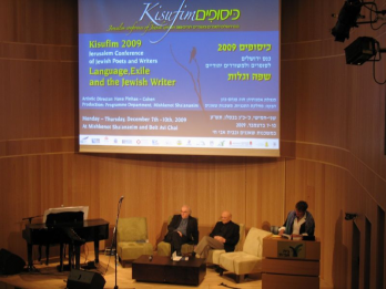 Conferinta Kisufim, 7122009
