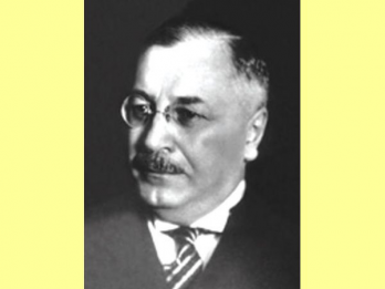 Dimitrie GUSTI