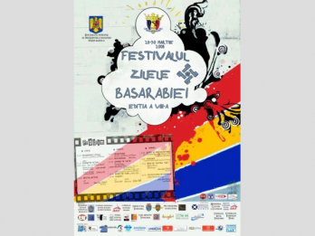 Festivalul Cultural "Zilele Basarabiei", Timisoara, editia a VIII-a