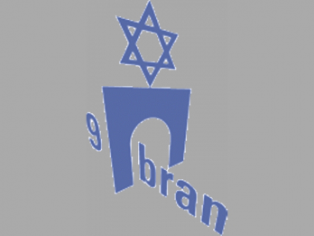 Festivalul Devet Bran 2010