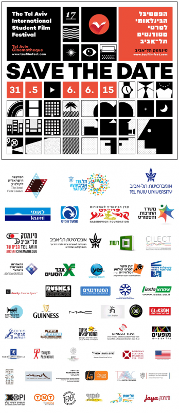 Festivalul International de Film Studentesc