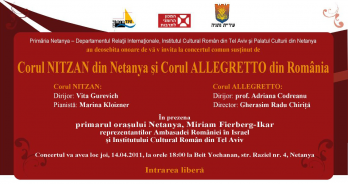 Invitatie - spectacol Netanya - romana