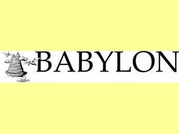 Lansarea numarului tematic al revistei Babylon, dedicat literaturii romane