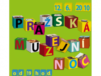 Noaptea Muzeelor