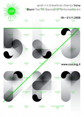 Poster Blurrr 7