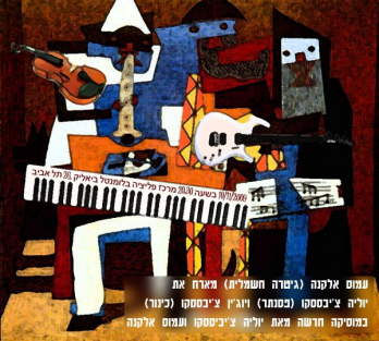 poster concert