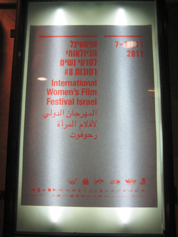 Poster Festival