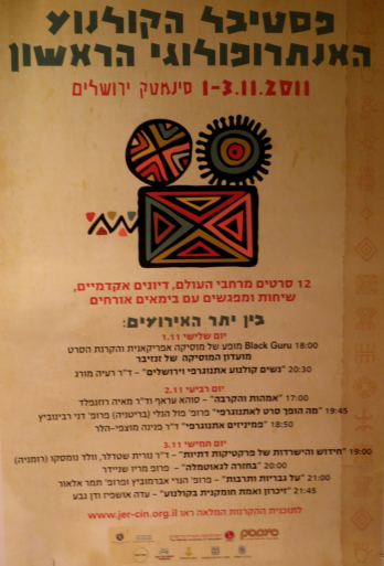 poster festival