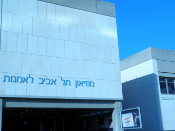poster Tel Aviv