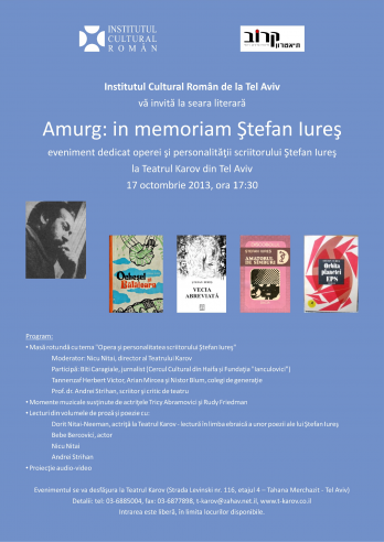Posterul de promovare al evenimentului