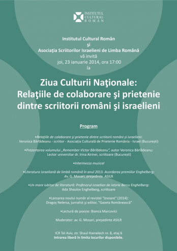 Posterul de promovare al evenimentului