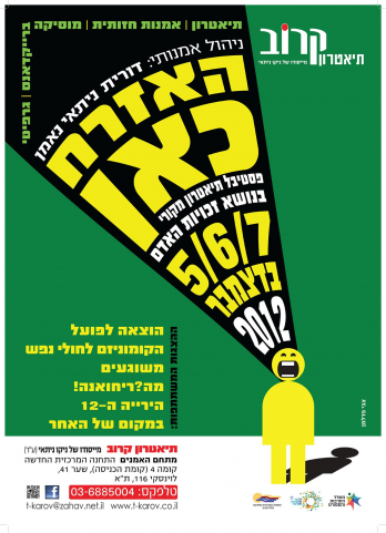 posterul Festivalului de Teatru Fringe "Drepturile Omului si Drepturile Civice"