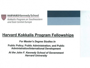 Programe de masterat la Harvard Kennedy School, SUA