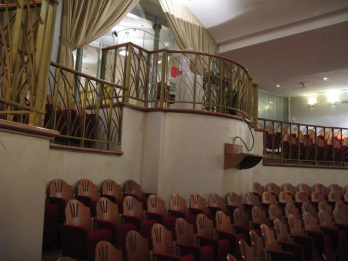 sala de concert, Felicja Blumental Music Centre, Tel Aviv