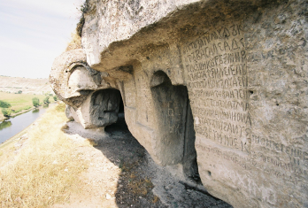 Schitul lui Bosie, Orheiul Vechi (Basarabia, Republica Moldova)