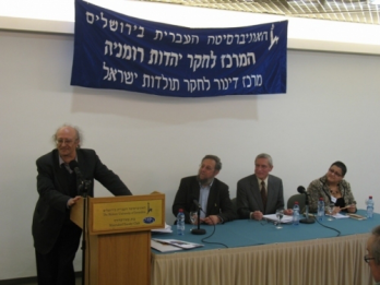 Sunday, December 12, Jerusalem