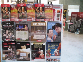 Teatrul Cameri, lobby