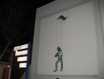 Teatrul de Papusi din Holon Intrare