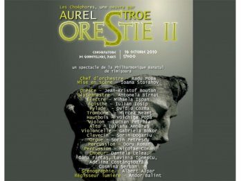 Turneu european cu spectacolul Orestia II de Aurel Stroe