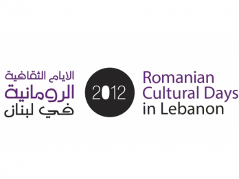 Zilele Culturii Romane in Liban