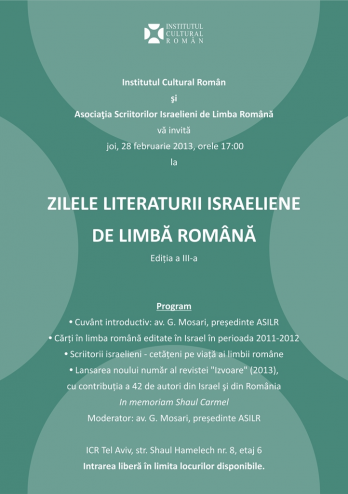 Zilele Literaturii Israeliene de Limba Romana